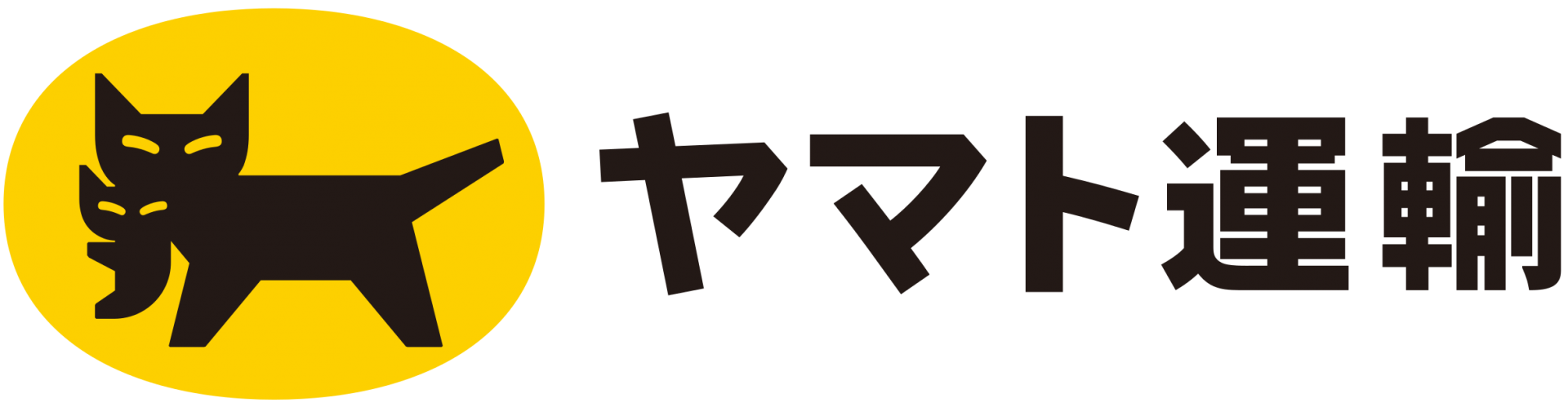 ヤマト運輸株式会社