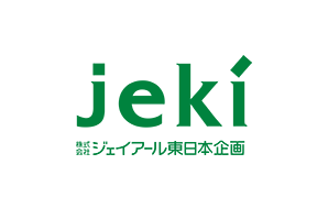 株式会社 ジェイアール東日本企画